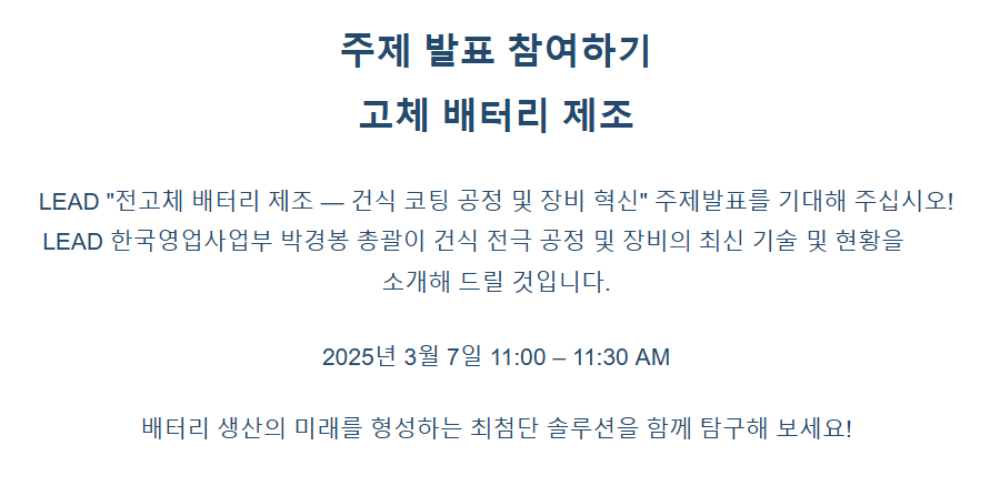 韓國展_2.png